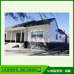 沧州轻钢别墅厂家工艺分3种,你知道几种