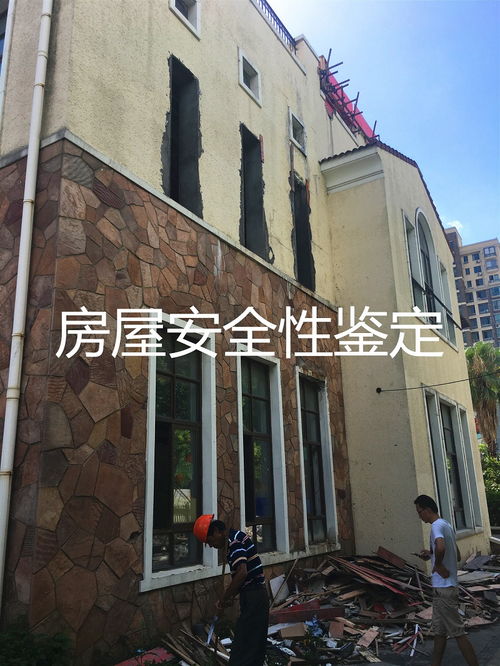 信丰地坪质量鉴定多少钱