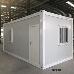 箱式房屋定做a咸阳箱式房屋定做a箱式房屋定做厂家